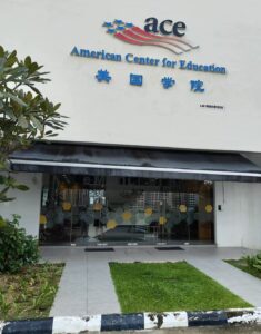 Main-Entrance-4-235x300